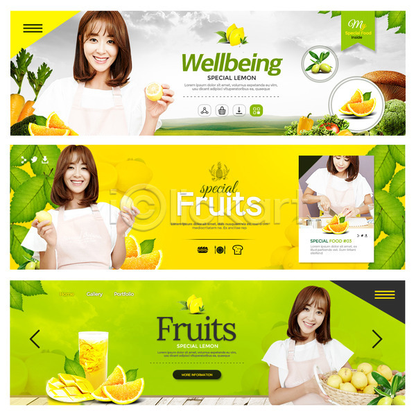 20대 성인 성인여자한명만 여러명 여자 한국인 PSD 웹템플릿 템플릿 과일 나뭇잎 망고 배너 버섯 연두색 오렌지 웰빙 웹배너 이벤트배너 주스 채소