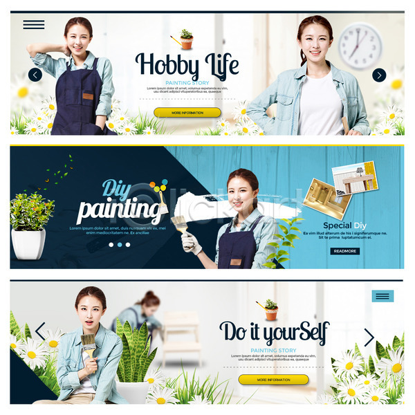 20대 성인 성인여자만 여러명 여자 한국인 PSD 웹템플릿 템플릿 꽃 배너 셀프 웹배너 이벤트배너 인테리어 페인트 하늘색 화분