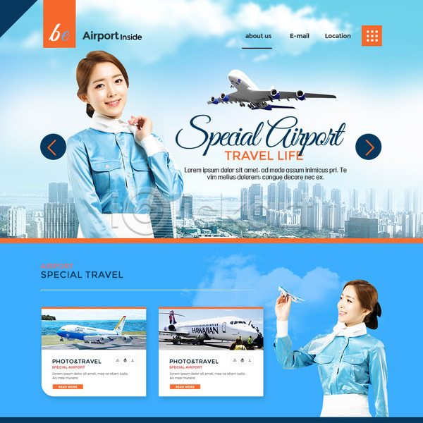 20대 두명 성인 성인여자만 여자 한국인 PSD 웹템플릿 템플릿 비행기 승무원 이벤트 이벤트페이지 하늘색