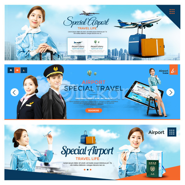 20대 남자 성인 여러명 여자 한국인 PSD 웹템플릿 템플릿 배너 비행기 승무원 여권 웹배너 이벤트배너 캐리어 태블릿 파일럿 하늘색