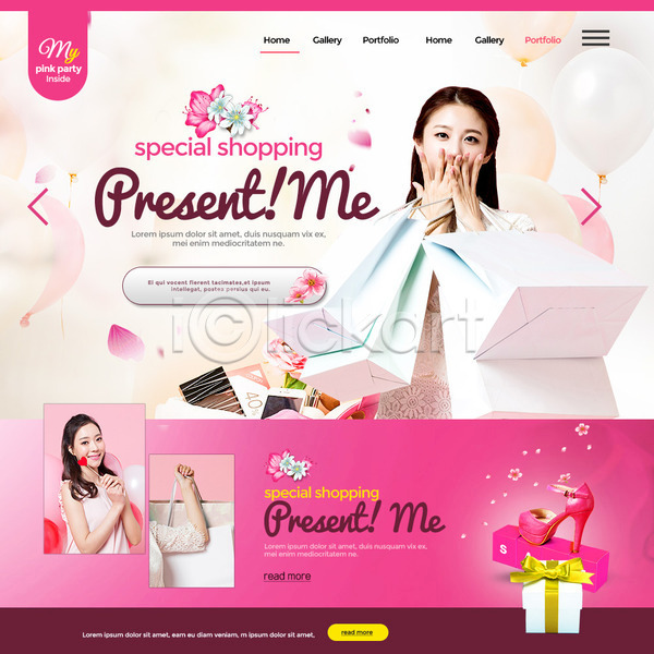 20대 성인 성인여자만 세명 여자 한국인 PSD 웹템플릿 템플릿 구두 분홍색 선물상자 세일 쇼핑 쇼핑백 이벤트 이벤트페이지