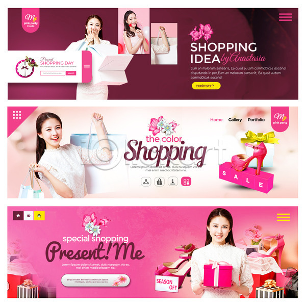 20대 성인 성인여자만 여러명 여자 한국인 PSD 웹템플릿 템플릿 구두 배너 분홍색 선물상자 세일 쇼핑 쇼핑백 웹배너 이벤트배너
