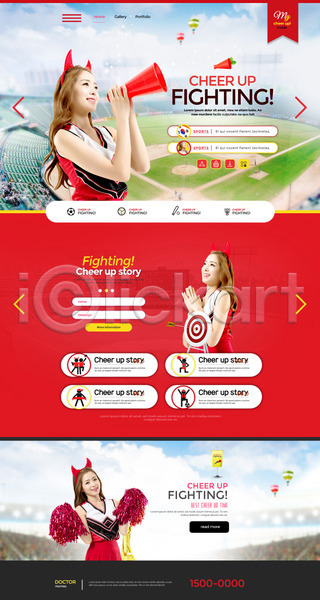 20대 성인 성인여자만 세명 여자 한국인 PSD 사이트템플릿 웹템플릿 템플릿 경기장 붉은악마 빨간색 야구장 월드싸커 응원 치어리더 홈페이지 홈페이지시안 확성기