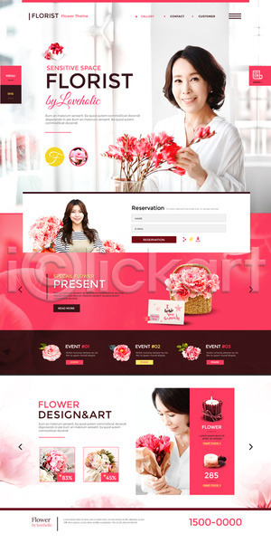 성인 세명 여자 여자만 중년 한국인 PSD 웹템플릿 템플릿 꽃 랜딩페이지 빨간색 플로리스트 홈페이지 홈페이지시안