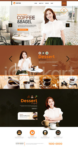 30대 성인 성인여자만 세명 여자 한국인 PSD 사이트템플릿 웹템플릿 템플릿 갈색 로스팅 카페 커피 홈페이지 홈페이지시안