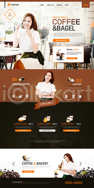 30대 성인 성인여자만 세명 여자 한국인 PSD 웹템플릿 템플릿 갈색 랜딩페이지 로스팅 커피 홈페이지 홈페이지시안