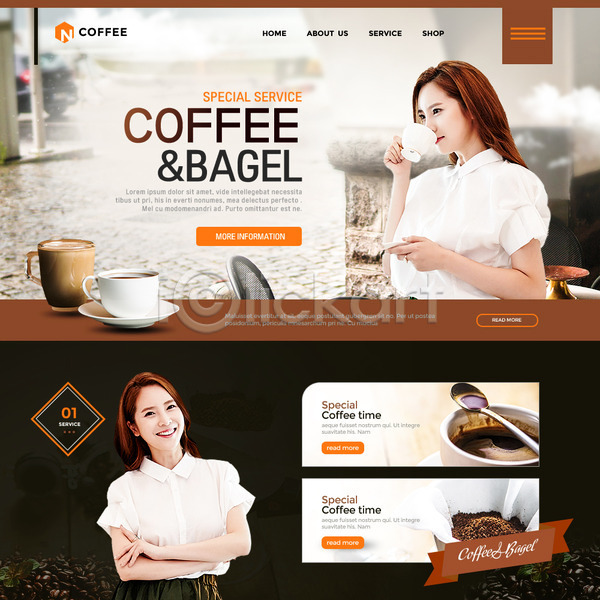 30대 두명 성인 성인여자만 여자 한국인 PSD 웹템플릿 템플릿 갈색 로스팅 이벤트 이벤트페이지 커피