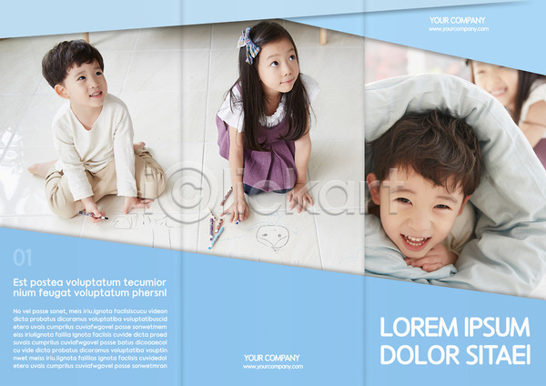 남자 어린이 여러명 여자 한국인 AI(파일형식) 템플릿 3단접지 그리기 놀이 리플렛 북디자인 북커버 앉기 웃음 육아 이불 출판디자인 팜플렛 편집 표지 표지디자인