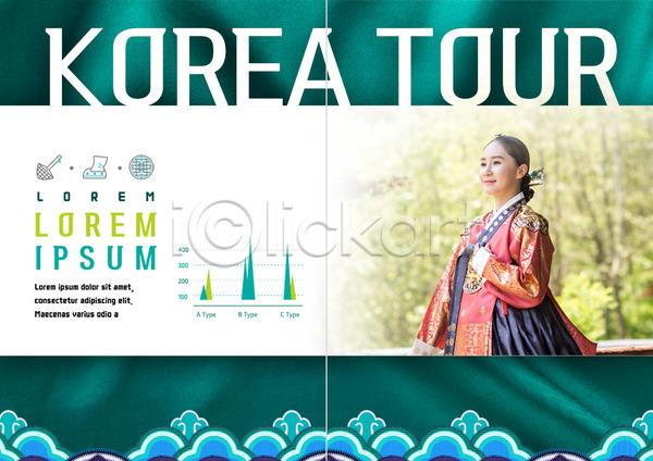 30대 성인 여자 한국인 한명 PSD 템플릿 국내여행 그래프 내지 리플렛 북디자인 북커버 상반신 여행 출판디자인 팜플렛 편집 표지디자인 한국 한국문화 한복