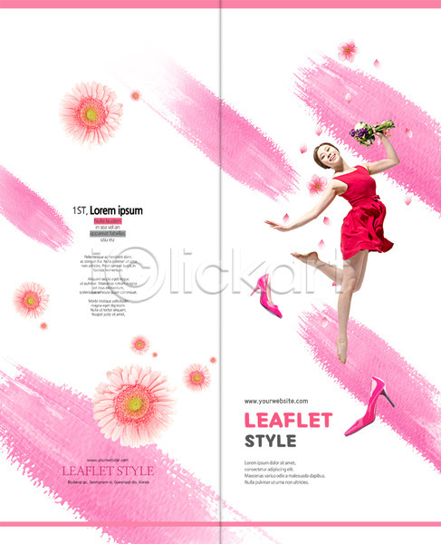 20대 성인 여자 한국인 한명 PSD 템플릿 2단접지 꽃다발 리플렛 북디자인 북커버 뷰티 점프 출판디자인 춤 팜플렛 편집 표지 표지디자인 하이힐