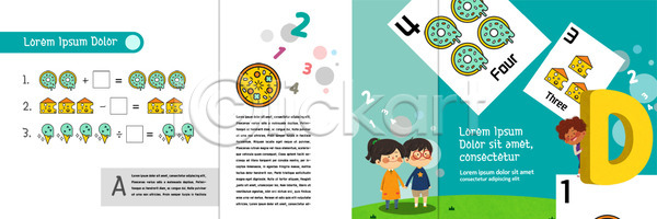 남자 세명 어린이 여자 PSD 템플릿 3단접지 교육 낱말카드 내지 리플렛 북디자인 북커버 수학 어린이교육 영어교육 워크북 출판디자인 팜플렛 편집 표지디자인