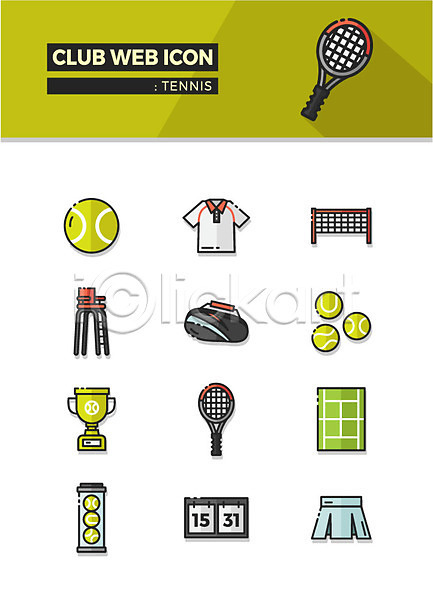 사람없음 AI(파일형식) 아이콘 웹아이콘 경기장 동호회 스코어 심판 유니폼 점수판 치마 테니스 테니스공 테니스라켓 테니스복 트로피