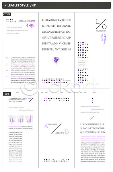 사람없음 INDD ZIP 인디자인 템플릿 3단접지 꽃 내지 리플렛 수채화(물감) 팜플렛 표지 표지디자인