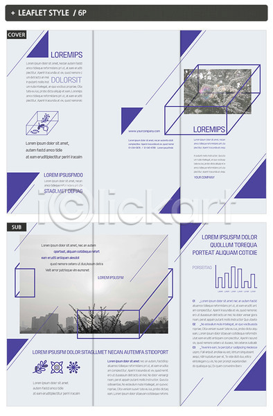 사람없음 INDD ZIP 인디자인 템플릿 3단접지 내지 라벤더 리플렛 비눗방울 사각형 삼각형 팜플렛 표지 표지디자인