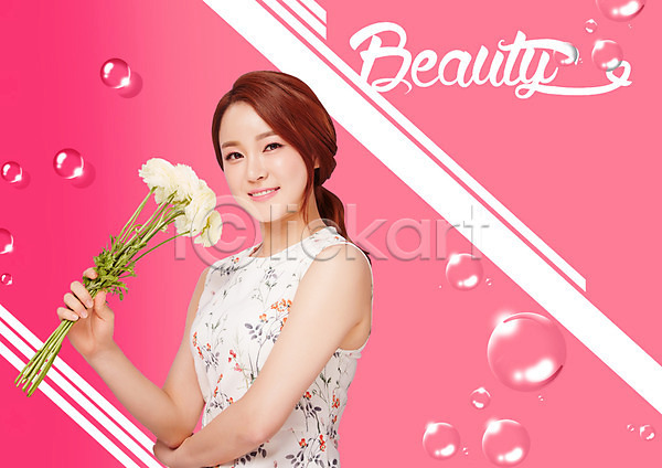 20대 성인 여자 한국인 한명 PSD 편집이미지 꽃 들기 물방울 뷰티 상반신 우먼라이프 웃음 의료성형뷰티 편집