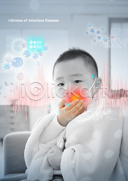 남자 어린이 한국인 한명 PSD 편집이미지 감기약 담요 마스크 분자구조모형 상반신 의학 질병 편집 홀로그램