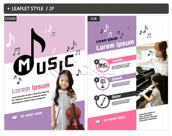 20대 성인 세명 소녀(어린이) 어린이 한국인 INDD ZIP 인디자인 전단템플릿 템플릿 바이올린 음악 음악교육 음악선생님 음표 전단 포스터 피아노레슨