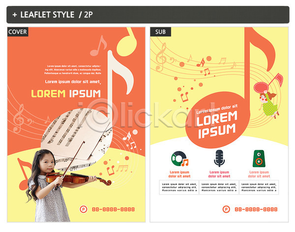 두명 소녀(어린이) 소녀만 어린이 여자 한국인 INDD ZIP 인디자인 전단템플릿 템플릿 바이올린 연주 음악 음악교육 음표 전단 포스터