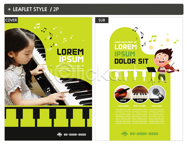 남자 두명 소녀(어린이) 어린이 어린이만 여자 한국인 INDD ZIP 인디자인 전단템플릿 템플릿 건반 마이크 바이올린 악기 연주 음악 음악교육 전단 포스터 피아노(악기)