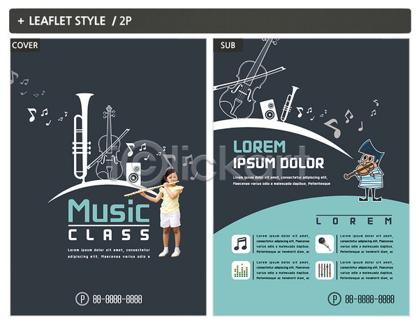 남자 두명 어린이 여자 한국인 INDD ZIP 인디자인 전단템플릿 템플릿 바이올린 음악 음악교육 전단 트럼펫 포스터 플루트