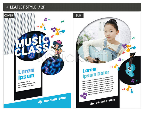 두명 소녀(어린이) 어린이 여자 한국인 INDD ZIP 인디자인 전단템플릿 템플릿 기타 네온 연주 음악 음악교육 음표 전단 포스터