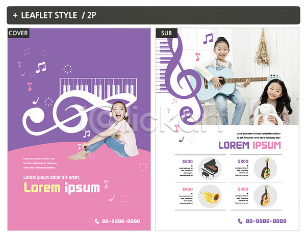 세명 소녀만 어린이 여자 한국인 INDD ZIP 인디자인 전단템플릿 템플릿 건반 건반악기 기타 높은음자리표 쌍둥이 악기 연주 음악 음악교육 음표 전단 트럼펫 포스터 피아노(악기) 피아노건반