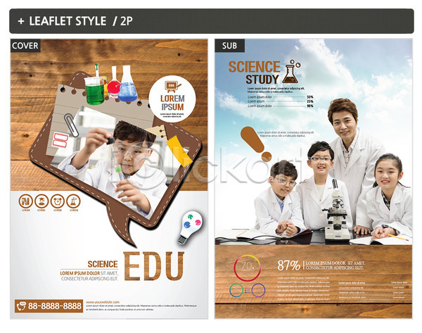 30대 남자 성인 어린이 여러명 여자 초등학생 한국인 INDD ZIP 인디자인 전단템플릿 템플릿 과학 과학선생님 교사 말풍선 비커 실험 어린이교육 전단 포스터 현미경