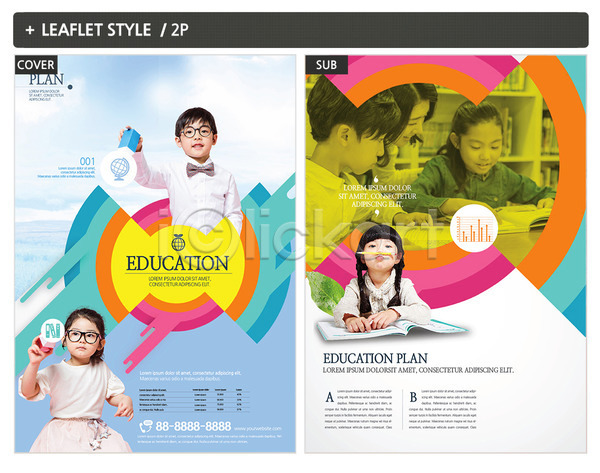 10대 20대 남자 성인 어린이 여러명 여자 초등학생 한국인 INDD ZIP 인디자인 전단템플릿 템플릿 교육 독서 안경낌 연필 읽기 전단 책 친구 포스터