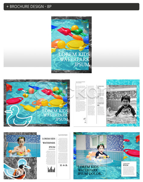 남자 소년 어린이 여러명 한국인 INDD ZIP 인디자인 템플릿 물놀이 수영장 워터파크 장난감 튜브 팜플렛