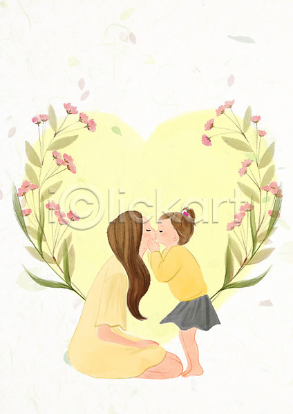 사랑 두명 성인 어린이 여자 PSD 일러스트 꽃 노란색 딸 서기 식물 앉기 엄마 전신 키스 하트