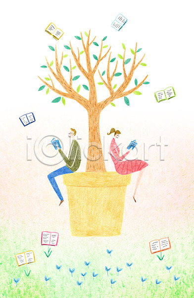 남자 두명 성인 여자 PSD 일러스트 나무 독서 새싹 앉기 전신 책 커플 화분