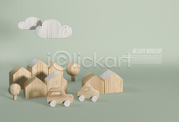 사람없음 3D PSD 편집이미지 구름(자연) 구름모양 나무 나무블록 목재 오브젝트 자동차 장난감 재질 주택 집모양 편집