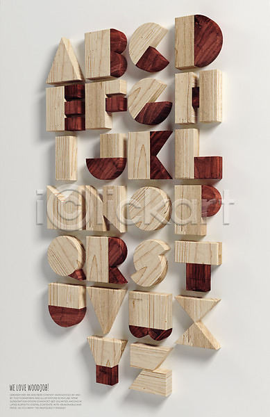 사람없음 3D PSD 편집이미지 나무블록 나뭇결 대문자 목재 알파벳 영어 오브젝트 장난감 재질 편집