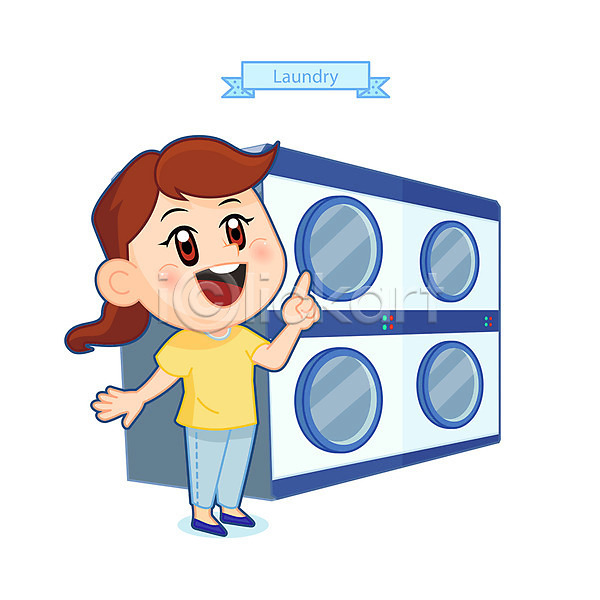 사람 성인 여자 한명 AI(파일형식) 일러스트 서기 세탁기 세탁소 안내 웃음 전신 청결