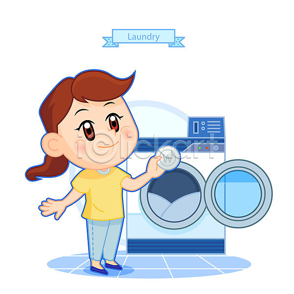 사람 성인 여자 한명 AI(파일형식) 일러스트 동전 들기 빨랫감 서기 세탁기 세탁소 웃음 전신 청결