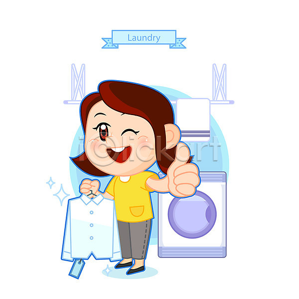 사람 성인 여자 한명 AI(파일형식) 일러스트 들기 빨랫감 서기 세탁기 세탁소 손짓 수건 와이셔츠 웃음 전신 청결 최고