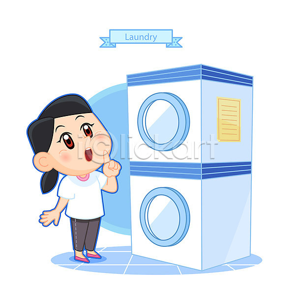 사람 성인 여자 한명 AI(파일형식) 일러스트 고객 서기 세탁기 세탁소 손짓 전신 청결
