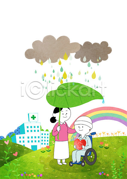남자 두명 성인 어린이 여자 PSD 일러스트 간호사 나뭇잎 들기 먹구름 무지개 병원 비(날씨) 빗방울 새싹 서기 앉기 언덕 완치 의학 전신 초원(자연) 하트 휠체어