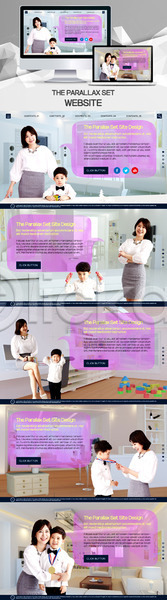 30대 남자 성인 여러명 여자 한국인 PSD 사이트템플릿 웹템플릿 템플릿 모니터 모자(엄마와아들) 반응형 시차스크롤 아들 어린이교육 영재 패럴렉스 홈페이지 홈페이지시안