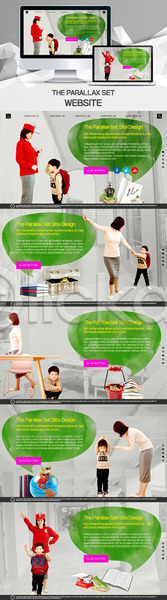30대 남자 성인 어린이 여러명 여자 한국인 PSD 사이트템플릿 웹템플릿 템플릿 교육 모니터 모자(엄마와아들) 반응형 시차스크롤 아들 어린이교육 엄마 청개구리 패럴렉스 홈페이지 홈페이지시안