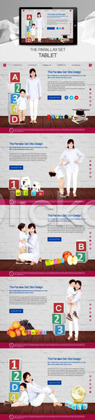 30대 남자 성인 어린이 여러명 여자 한국인 PSD 사이트템플릿 웹템플릿 템플릿 과일 모자(엄마와아들) 반응형 블록 시차스크롤 아들 어린이교육 엄마 태블릿 패럴렉스 홈페이지 홈페이지시안