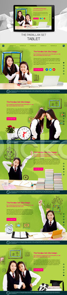 10대 십대여자만 여러명 여자 청소년 한국인 PSD 사이트템플릿 웹템플릿 템플릿 반응형 시계 시차스크롤 책 청소년교육 태블릿 패럴렉스 홈페이지 홈페이지시안