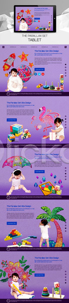 아기 여러명 여자 한국인 PSD 사이트템플릿 웹템플릿 템플릿 교구 교육 반응형 블록 시차스크롤 영재 유아교육 장난감 태블릿 패럴렉스 홈페이지 홈페이지시안
