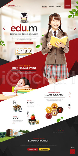10대 두명 소녀(어린이) 어린이 여자 여자만 청소년 한국인 PSD 웹템플릿 템플릿 교복 교육 들기 랜딩페이지 사과 엎드리기 책 홈페이지 홈페이지시안