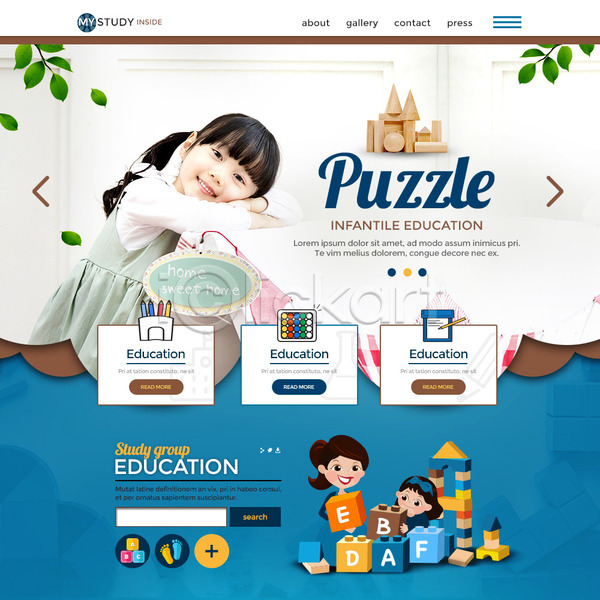 성인 세명 소녀(어린이) 어린이 여자 한국인 PSD 웹템플릿 템플릿 교구 교보재 교사 나무블록 놀이 블록 어린이교육 이벤트 이벤트페이지 책