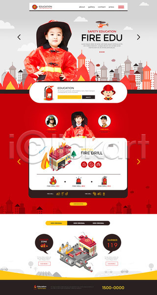 체험학습 20대 남자 성인 어린이 여러명 여자 한국인 PSD 사이트템플릿 웹템플릿 템플릿 119 빨간색 소방관 소방서 소화기 어린이교육 직업체험 홈페이지 홈페이지시안