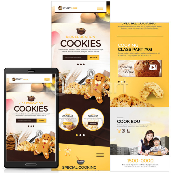 요리중 30대 두명 어린이 여자 여자만 한국인 PSD 모바일템플릿 웹템플릿 템플릿 딸 모녀 모바일 모바일사이트 스마트폰 엄마 제빵 쿠키