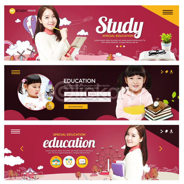 20대 성인 소녀(어린이) 소년 어린이 여러명 여자 여자만 한국인 PSD 웹템플릿 템플릿 교사 교육 배너 어린이교육 웹배너 이벤트배너 책