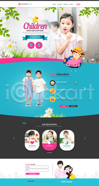 남자 소녀(어린이) 소년 어린이 어린이만 여러명 여자 유치원생 한국인 PSD 사이트템플릿 웹템플릿 템플릿 양치 어린이교육 유치원 홈페이지 홈페이지시안
