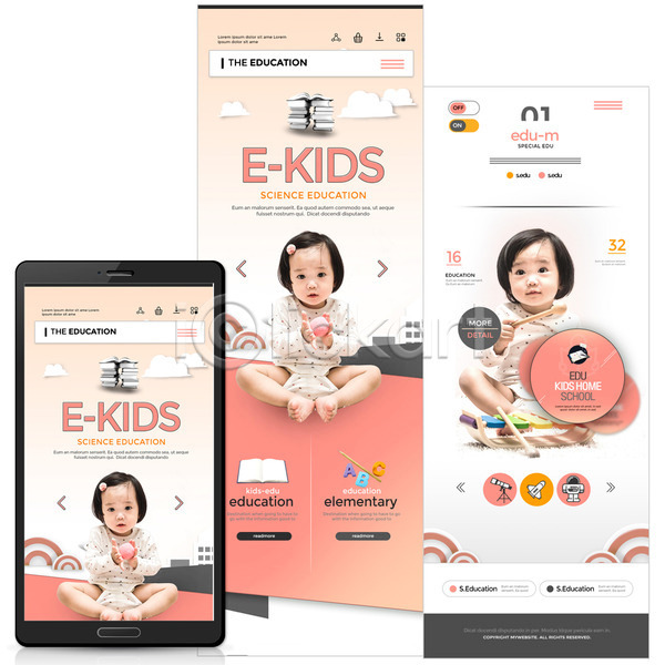 귀여움 세명 아기 아기만 여자 여자아기만 한국인 PSD 모바일템플릿 웹템플릿 템플릿 교육 놀이 만지기 모바일 모바일사이트 스마트폰 장난감
